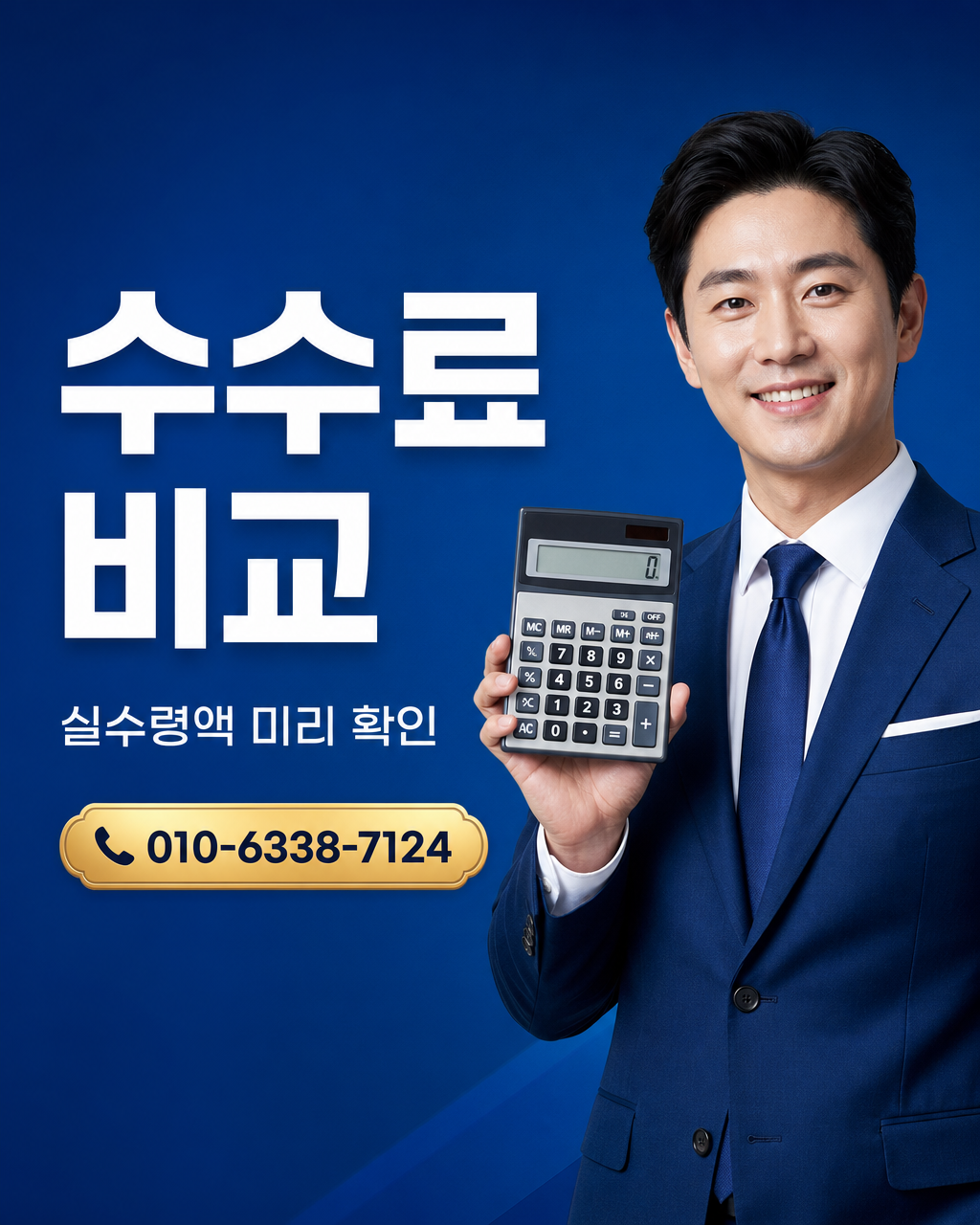 아이폰 컨텐츠이용료 현금화 상담 010-8447-6202